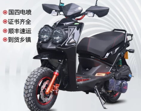 新款路虎踏板车摩托车150C国四电喷燃油越...