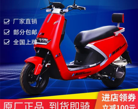 全新125CC踏板摩托燃油助力车国四电喷男...