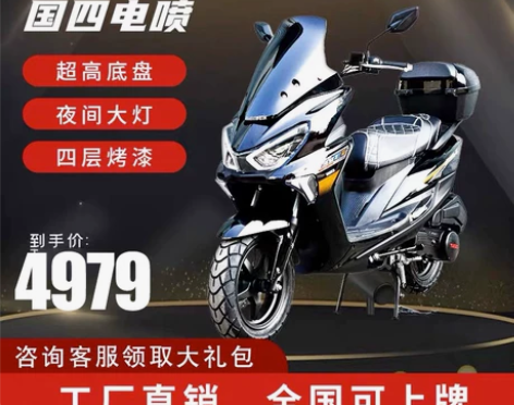 立雅 摩托车整车(换大摩托了,踏板暂时不骑...