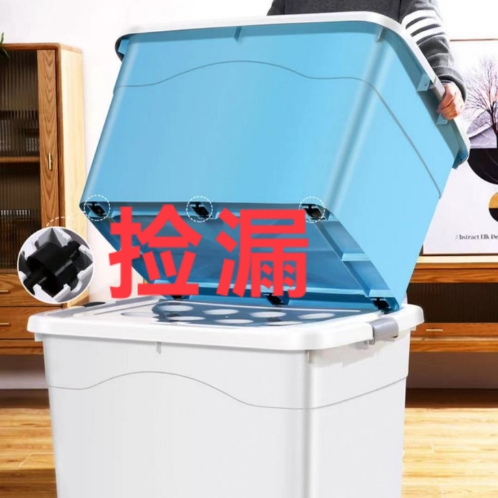 【急售】加厚带轮特大号家用整理储物箱子多功...