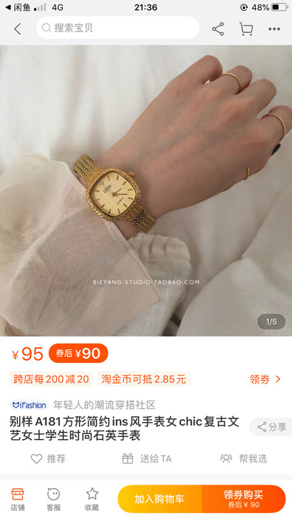 别样A181方形简约ins风手表女chic...
