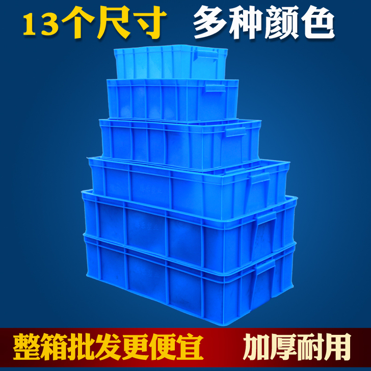 百杰（收纳整理） 零件盒