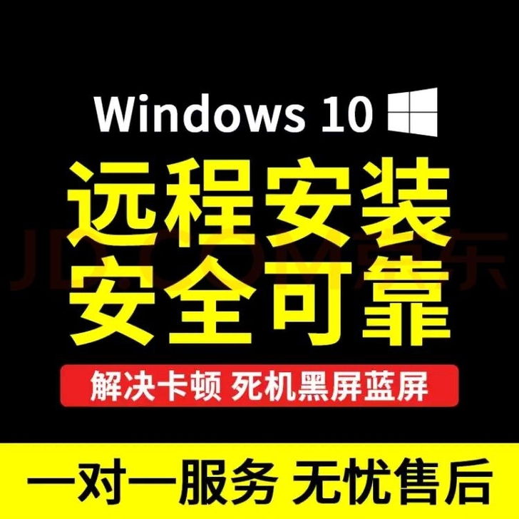 电脑维修修理c盘清理扩容系统重装升级弹窗广...