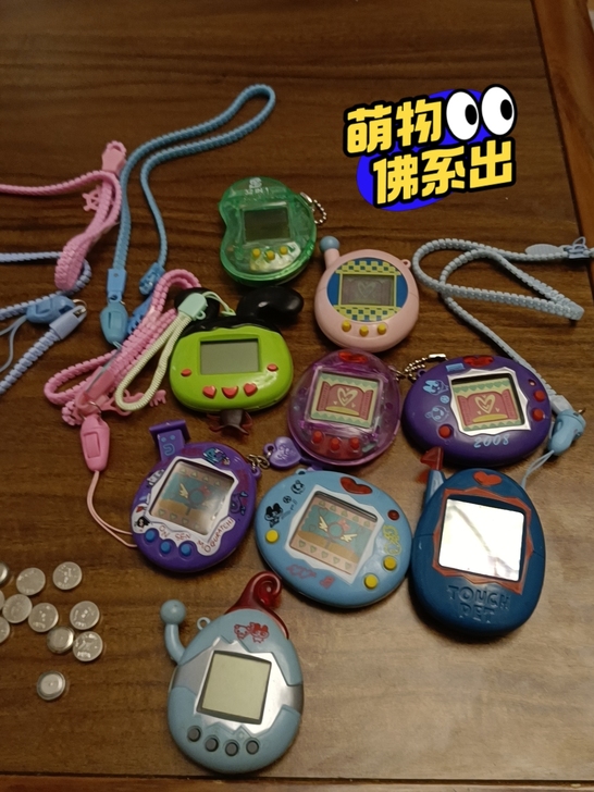 #怀旧玩具#电子宠物