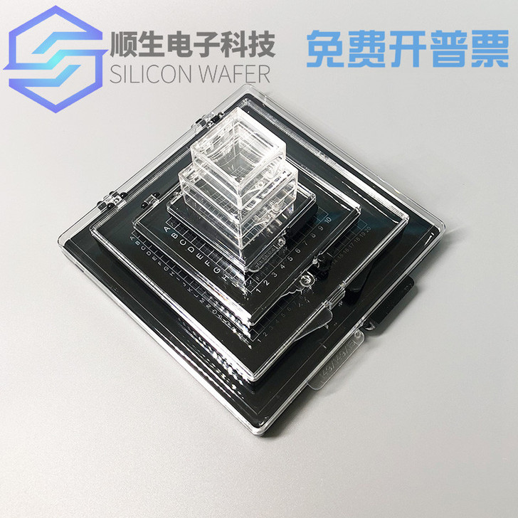 顺生电子 零件盒，吸附盒，硅片样品盒