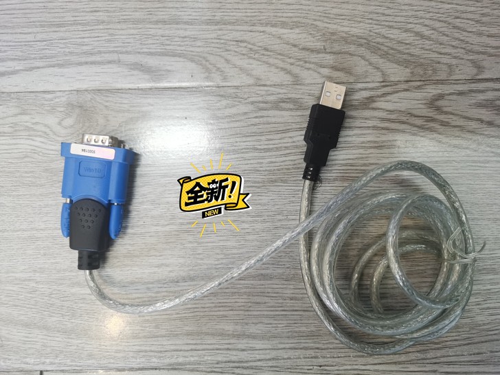 全新力特Z-TEK db9针外设线缆工业级...