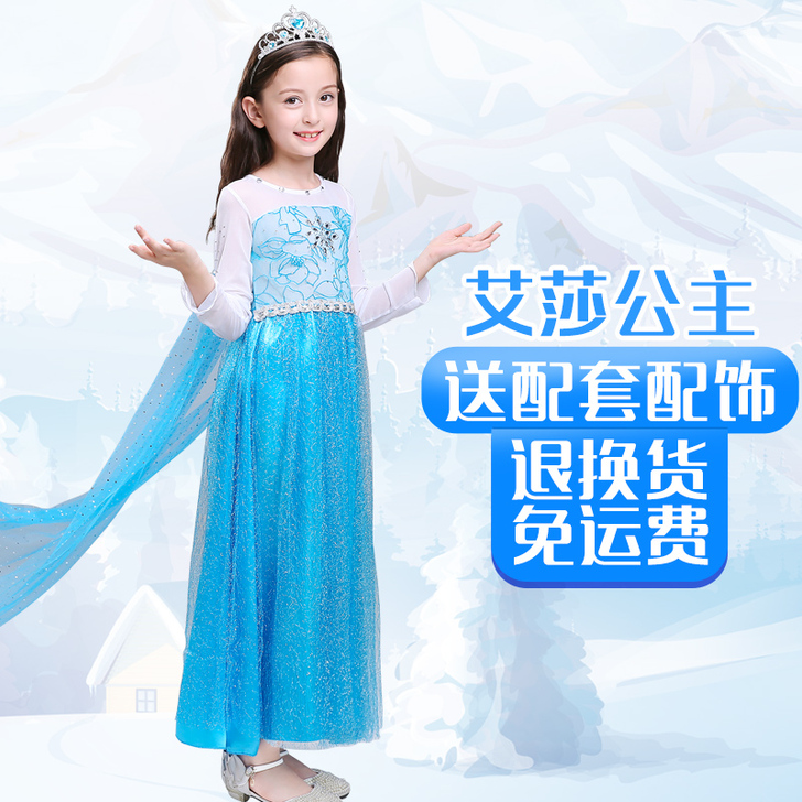 迪士尼灰姑娘白雪公主裙cosplay女童化...