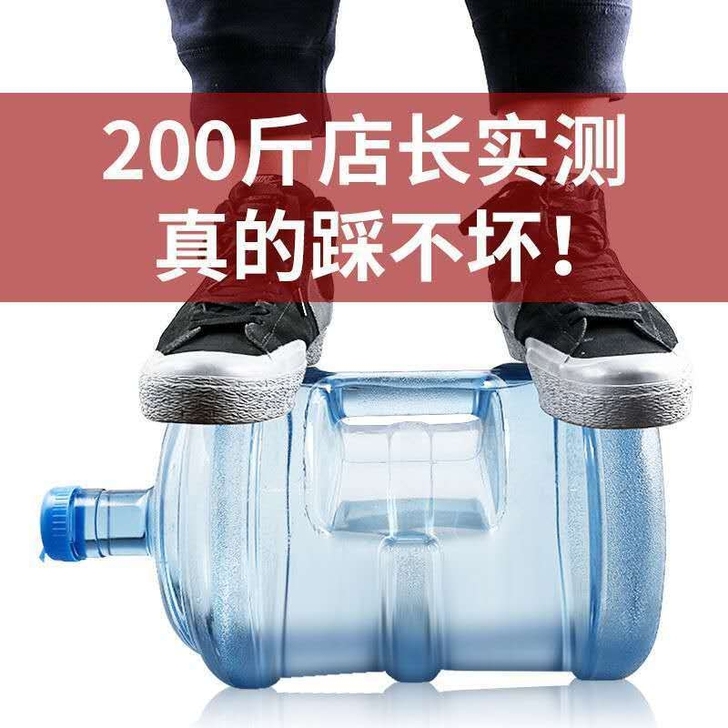 纯净水桶矿泉水饮水机桶小型加厚PC桶装水桶...
