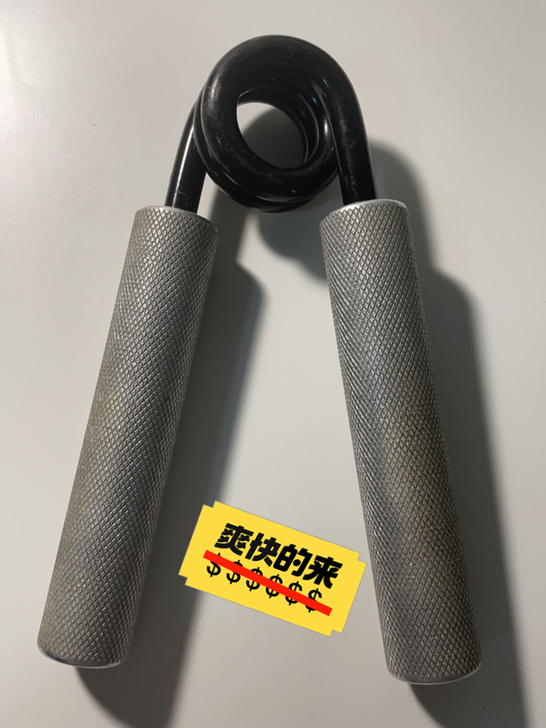 heavy grip握力器300LB