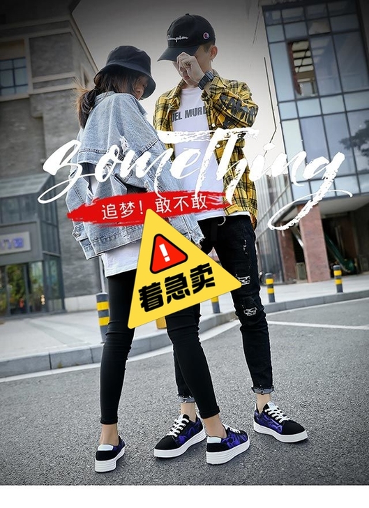 【车缝线】帆布鞋男百搭学生鞋子男韩版潮流男...