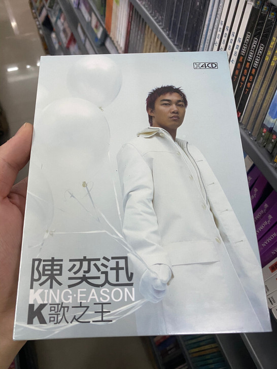 美卡 陈奕迅 k歌之王4CD，婚礼的祝福，...