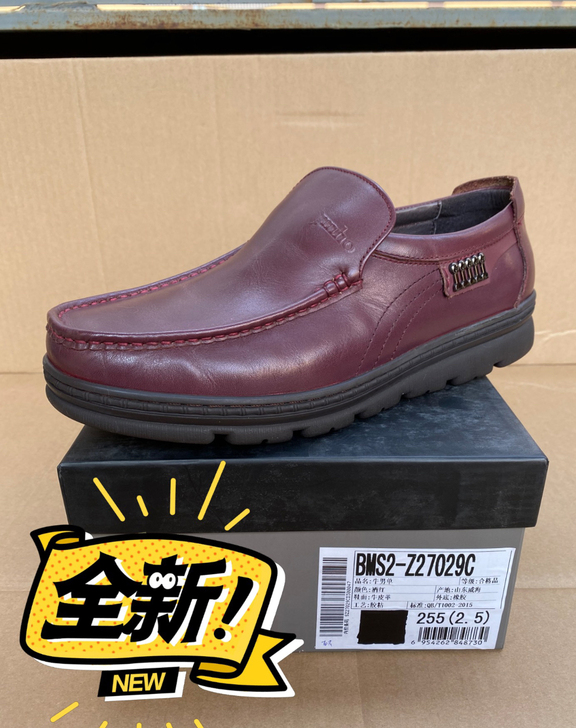 金猴全新专柜男士真皮皮鞋一脚蹬商务英伦休闲...