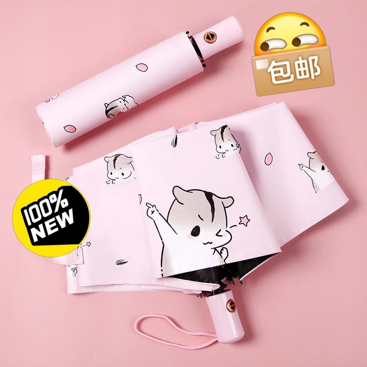 【清仓处理】太阳伞雨伞可爱全自动折叠女学生...