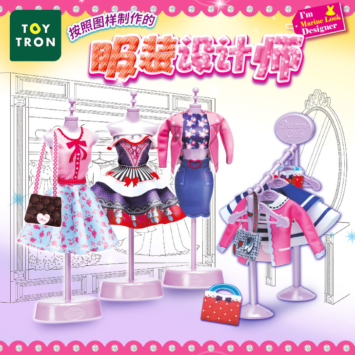 韩国Toytron玩具儿童手工制作服装设计...
