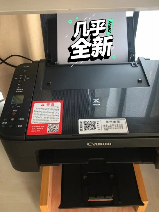 【亏本出】成新佳能TS3180彩色家用小型...