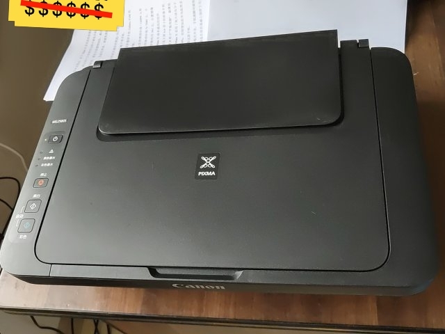 【旧品便宜出】佳能MG2580彩色打印机家...