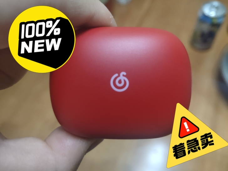 【出】全新网易无线蓝牙耳机，最近淘宝旗舰店...