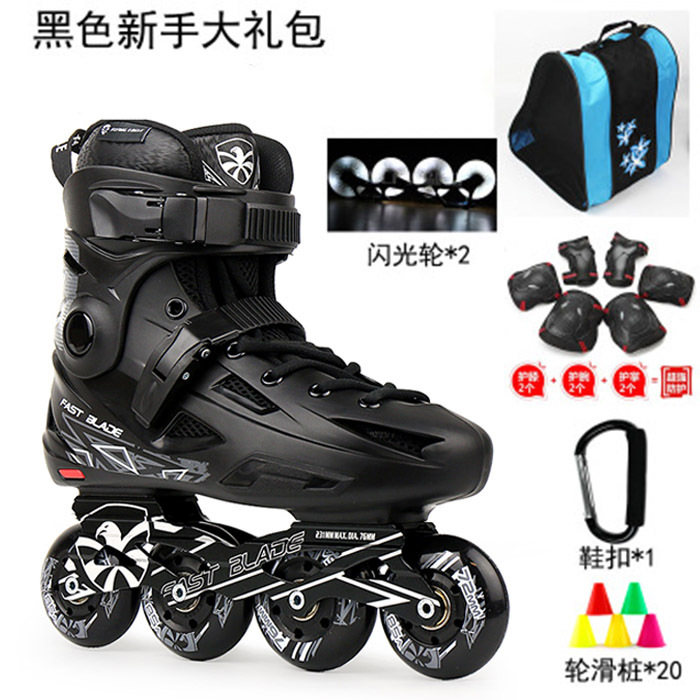 正品飞鹰FBS轮滑鞋成年溜冰鞋成人直排轮旱...