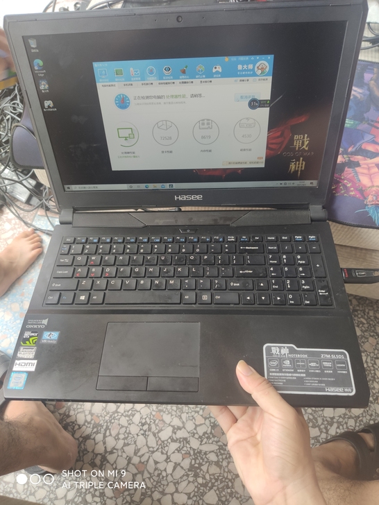 神舟战神z7 i5-6300hq笔记本电脑