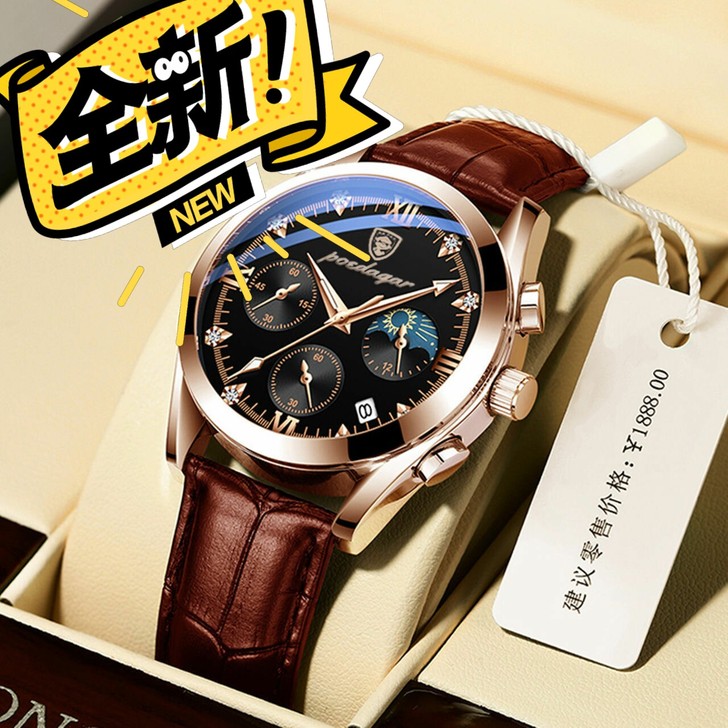 【就9个】手慢无专柜瑞士进口机芯防 水夜光...