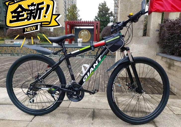 包邮全新捷安特atx777山地车自行车87...