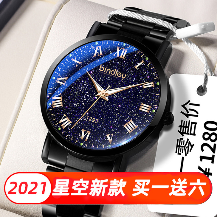 2021年新款男士手表男初高中学生潮流青少...