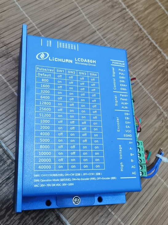 力川86闭环步进电机驱动器套装 LCDA8...