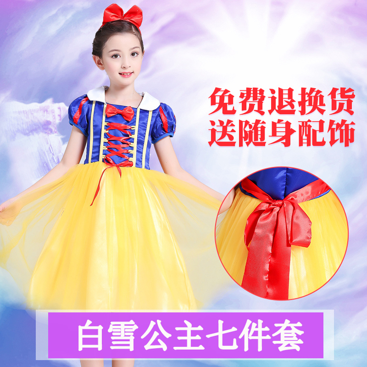 圣诞节灰姑娘白雪公主裙cosplay女童化...