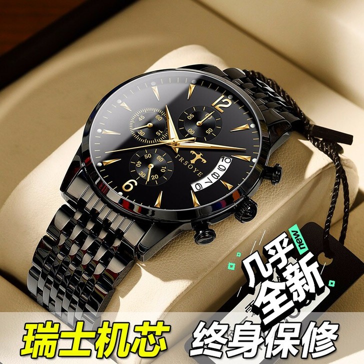 复制链接领优惠