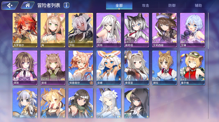 伊甸园的骄傲 ios游客初始 红狼三黄