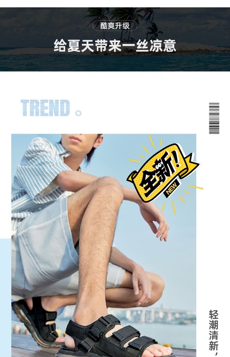 骆驼鞋男2021夏季休闲运动凉鞋新款爆米花...