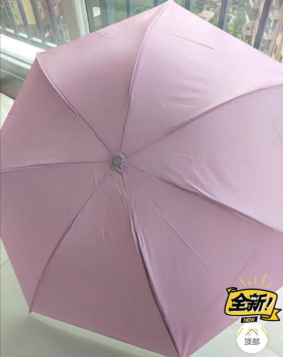 手动防晒雨伞