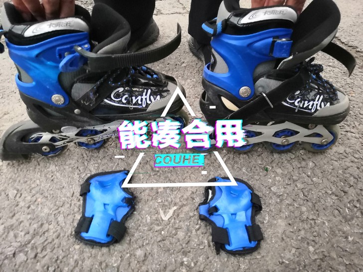 闲置儿童旱冰鞋 送护手一对 带刹车 鞋号...