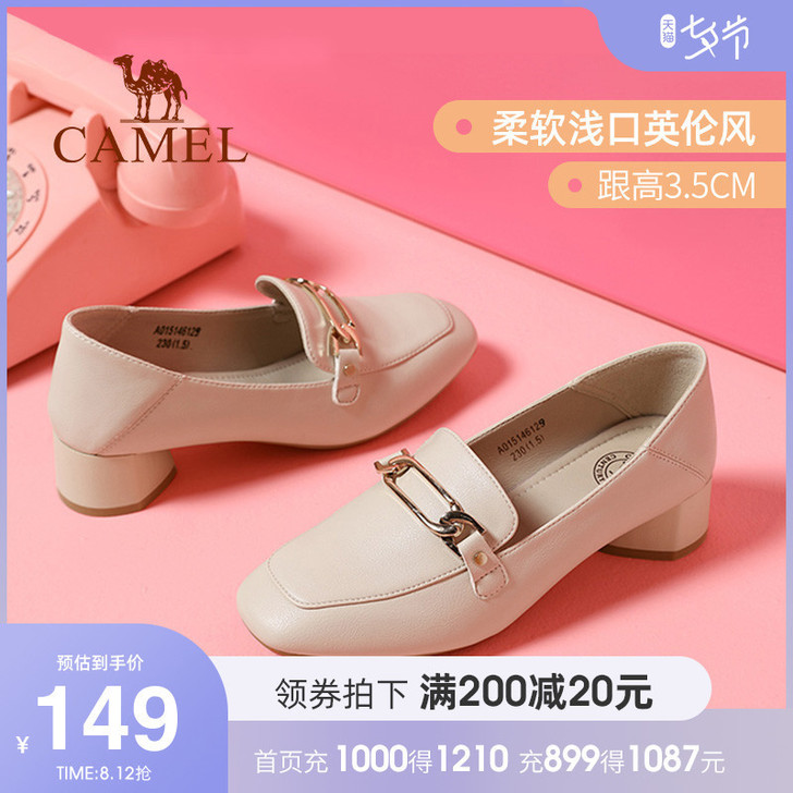 Camel/骆驼 低帮鞋