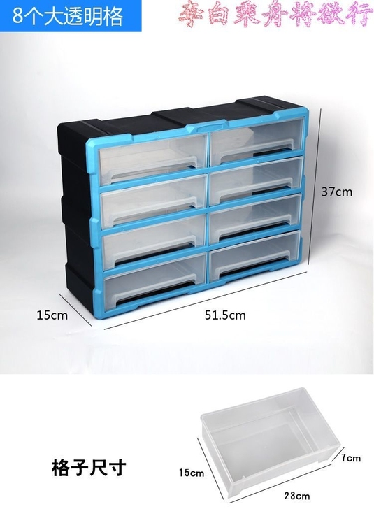 【实体店不做了】分类收纳抽屉式透明塑料零件...