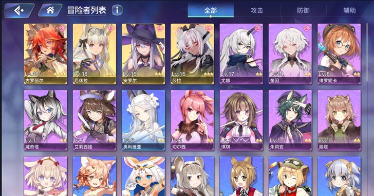 伊甸园的骄傲初始号 耳机开局