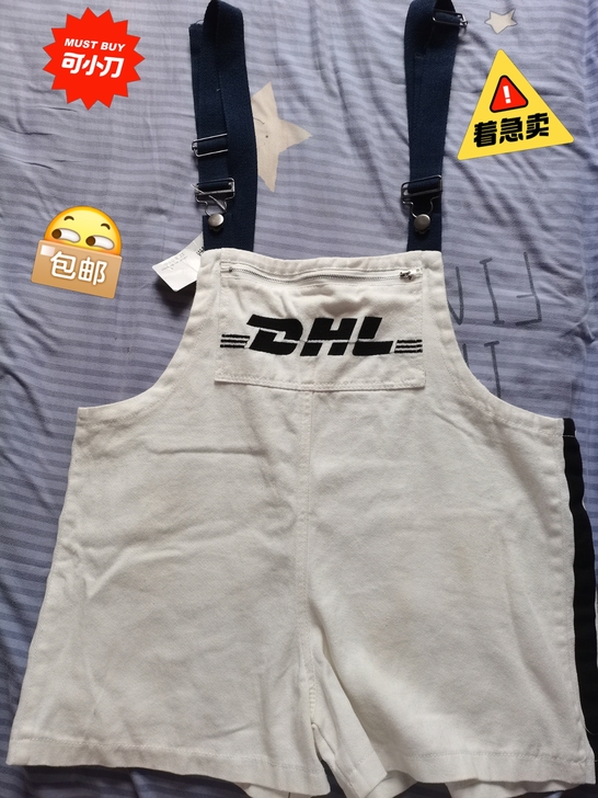 背带裤均码包邮