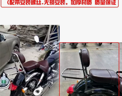 力帆太子摩托车250-D V16,专用电镀...