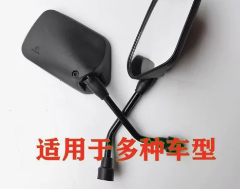 摩托车反光镜新五羊后视镜 钱江125跨骑大...
