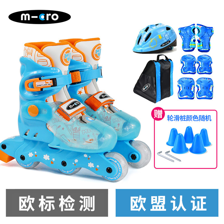micro 轮滑鞋,全新鞋子没穿过,标签都...