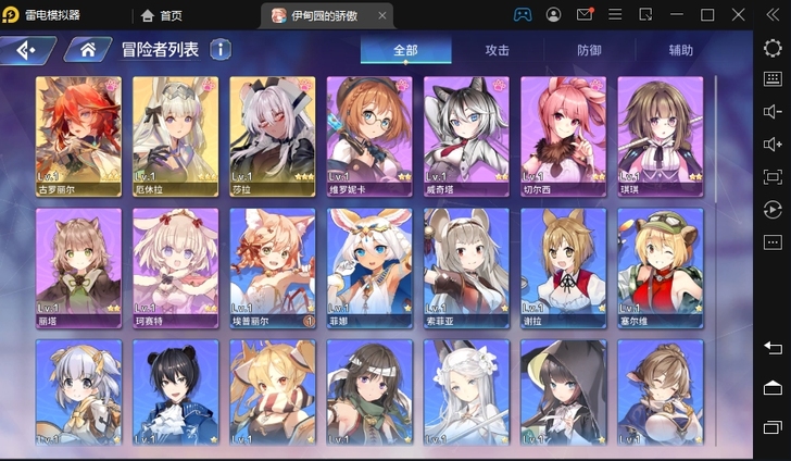 ［伊甸园的骄傲］ 三金b服   三无初始号...