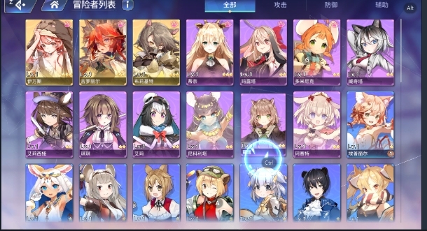 伊甸园的骄傲 耳机妹+红毛 开局 官服初始号