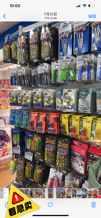 口哨。握力器。飞镖针。大量处理。有意私聊!!