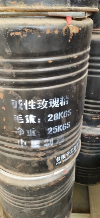 碱性玫瑰精 造纸染料 佛香染料 工艺品染料...