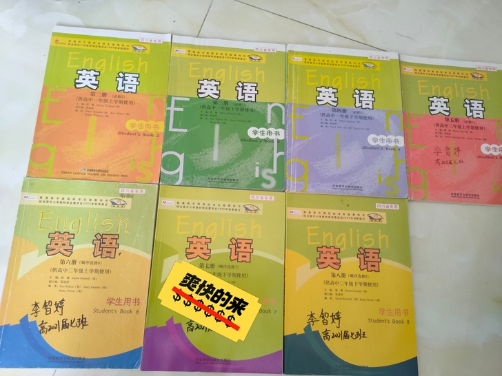 必修一、二、三、四、七和八有，书上有笔记，...