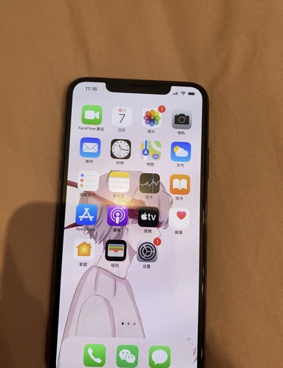 特价急出一台苹果11promax  国行正...