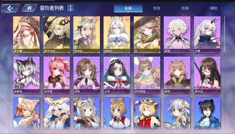 伊甸园的骄傲伊万斯耳机奎因水母蒂萘黄毛初始号