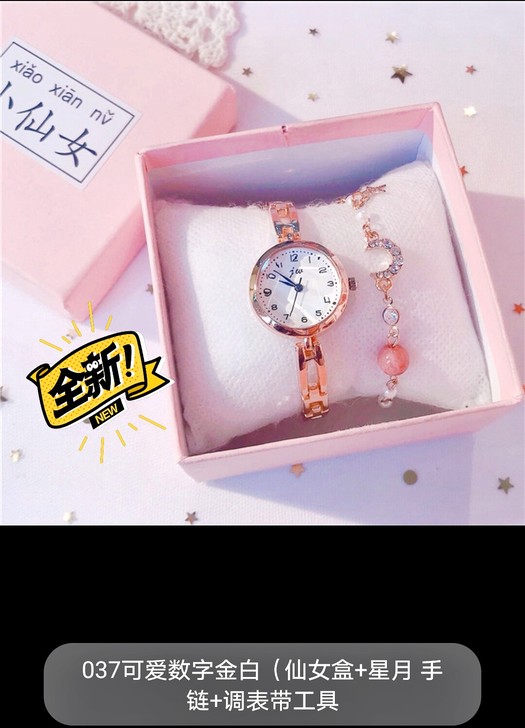 【买手表送星月手链一条】优雅气质潮流简约女...