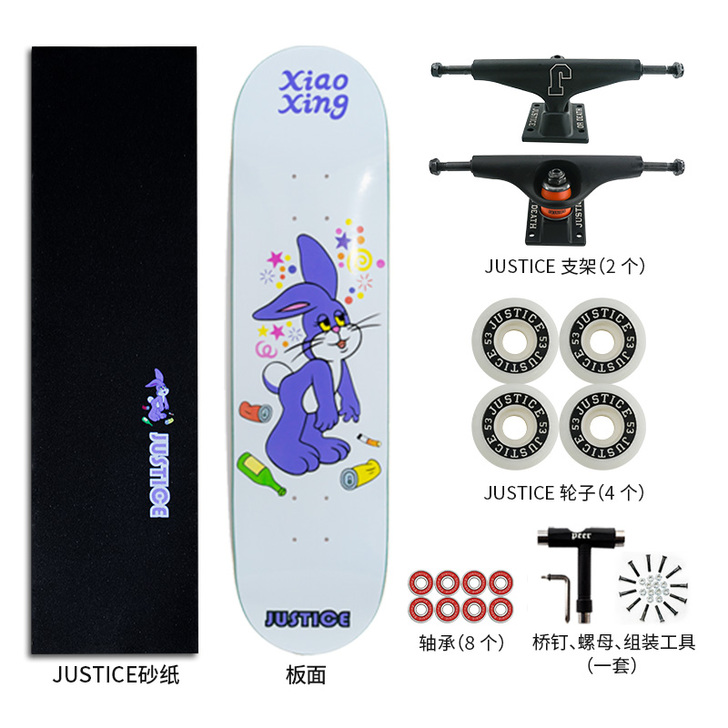 JUSTICE 滑板