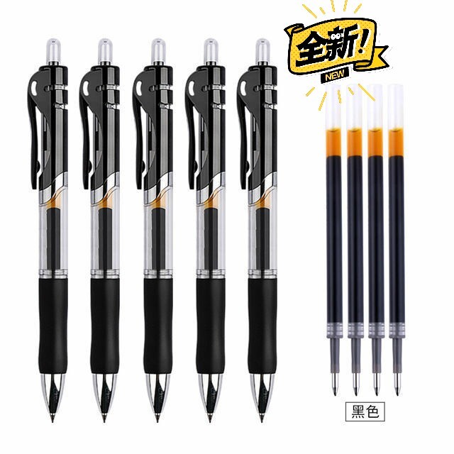 9.9元包邮按动中性笔签字笔0.5mm笔芯...